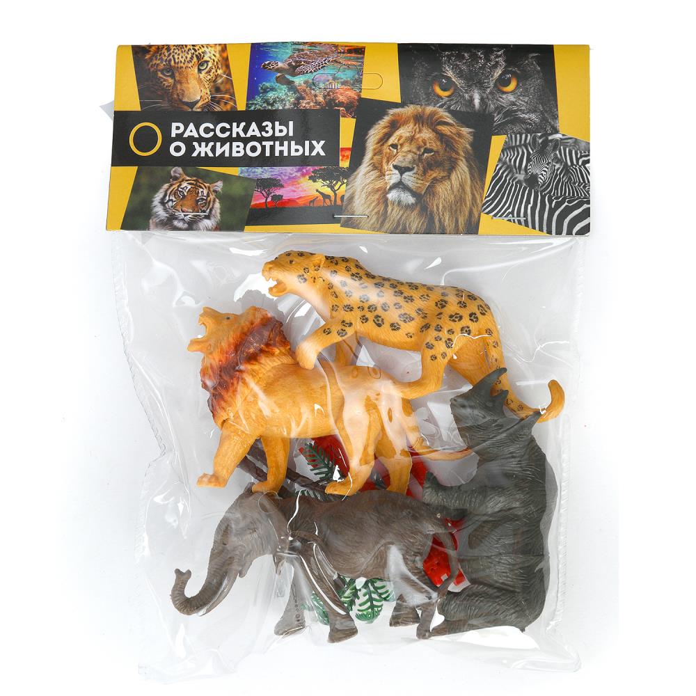 Пластизоль дикие животные 4 шт. Играем Вместе 2312Z0624-R