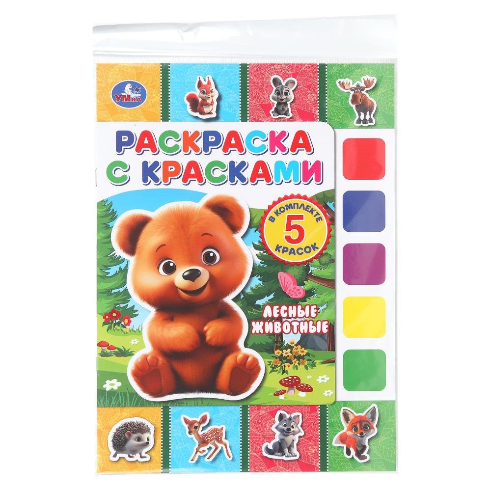 Раскраска с красками Лесные животные, 8 стр. Умка 978-5-506-11081-1