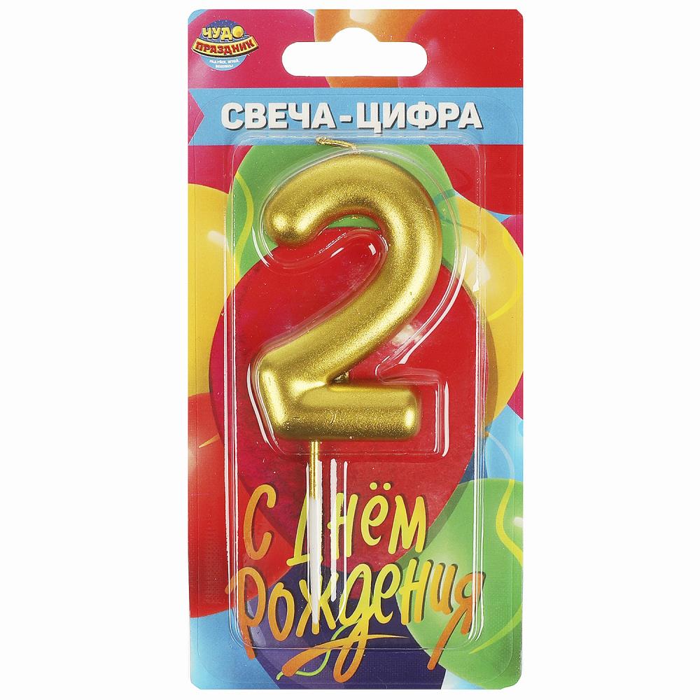Свеча-цифра 2 для торта на День Рождения Чудо праздник CC-104425-HB2