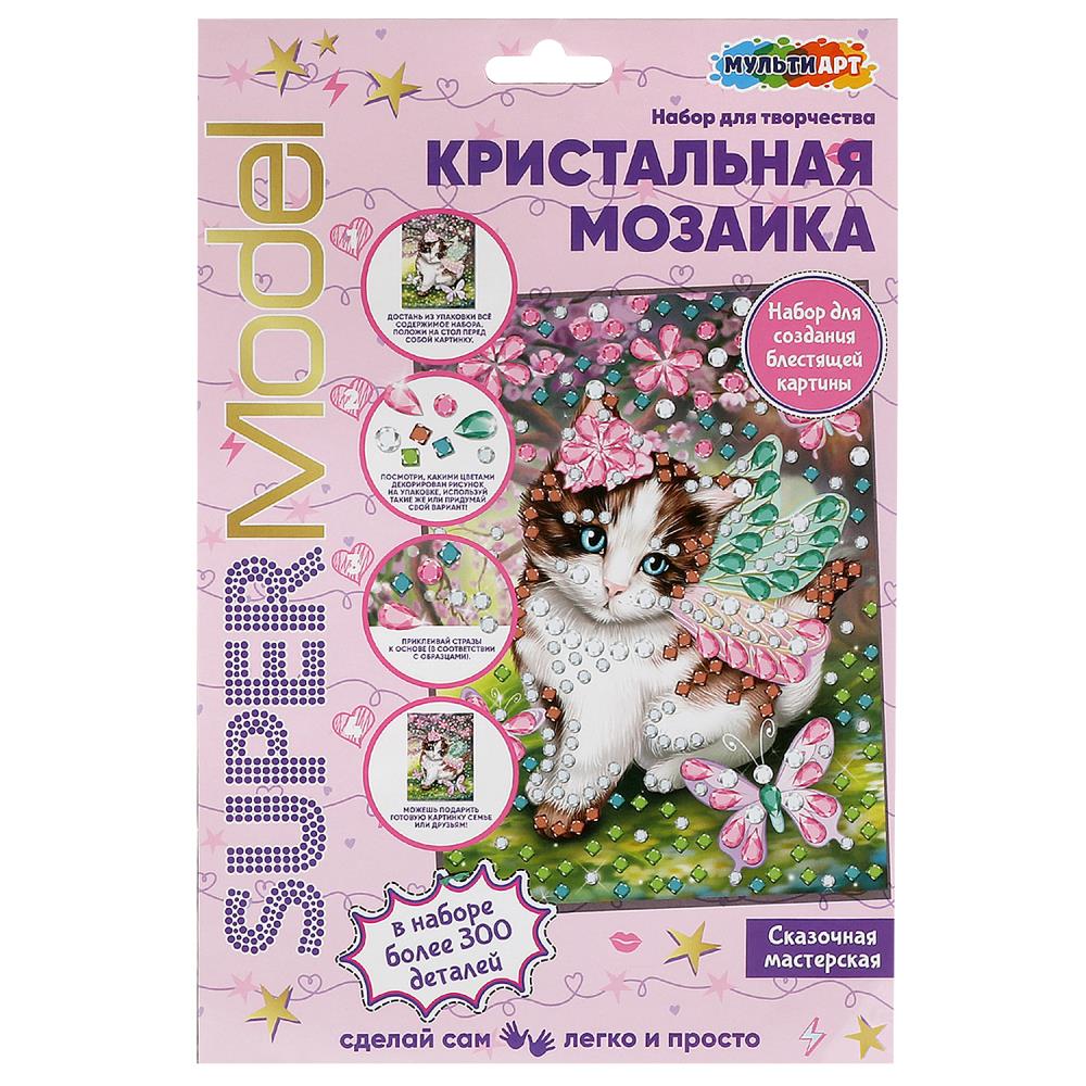 Кристальная мозаика 17х23 см. супермодель животные MultiArt CRYST-SMANIM (100)