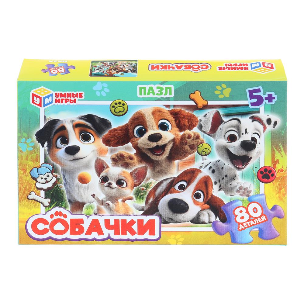 Пазлы Собачки, 80 деталей Умные игры 4630395053945