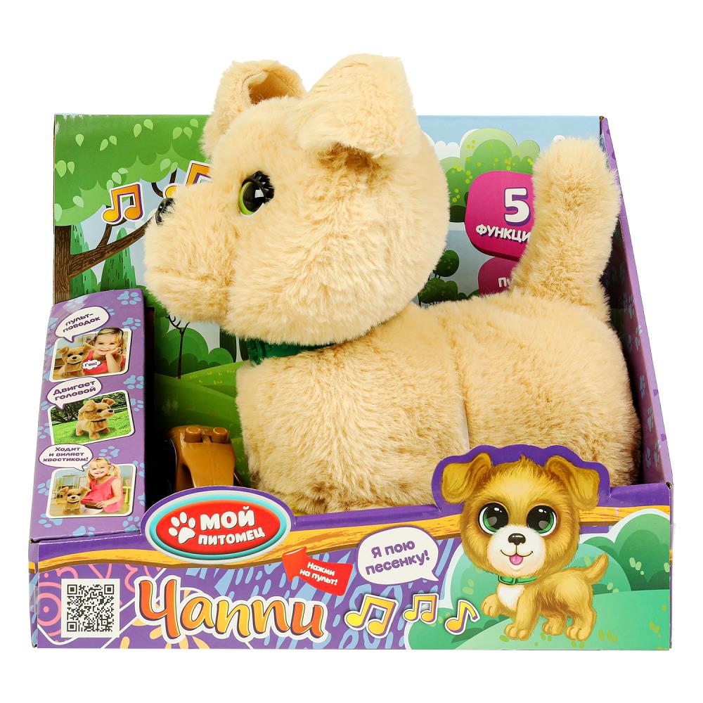 Интерактивный щенок Чаппи 22 см. пульт, ходит, песни, лает Мой питомец JX-14281 (12)