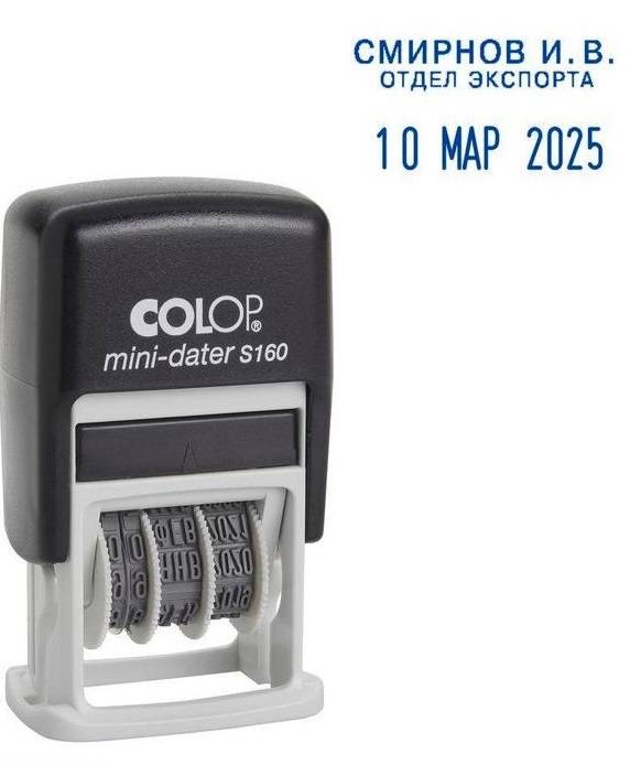 Датер автоматический пластиковый со свободным полем Colop S160 (5х25 мм, дата 3.8 мм) 218984