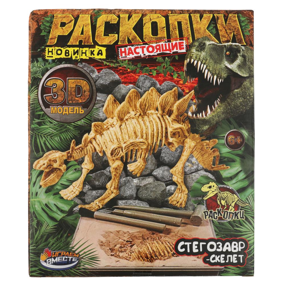 Игрушка раскопки динозавр стегозавр Играем Вместе FL6014912-R
