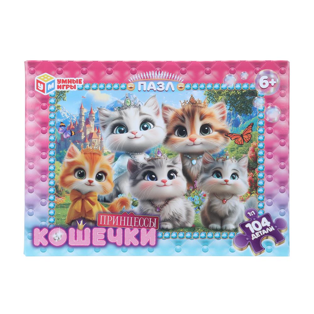 Пазлы 104 детали "Кошечки Принцессы" УМка 4630395034043