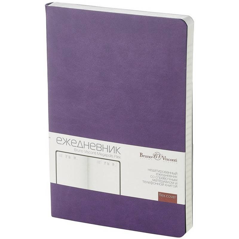 Ежедневник недатированный А5, 136л, MEGAPOLIS FLEX фиолетовый 3-531/19 Bruno Visconti 994619