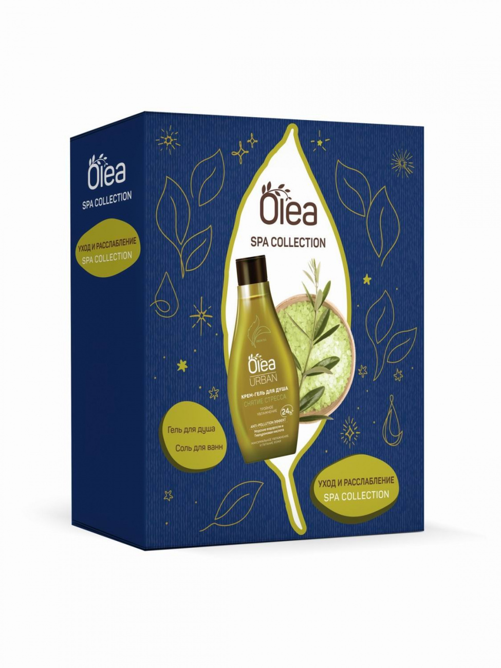 OLEA Подарочный набор SPA Collection Гель д/д+Соль д/ванны 4752171018457