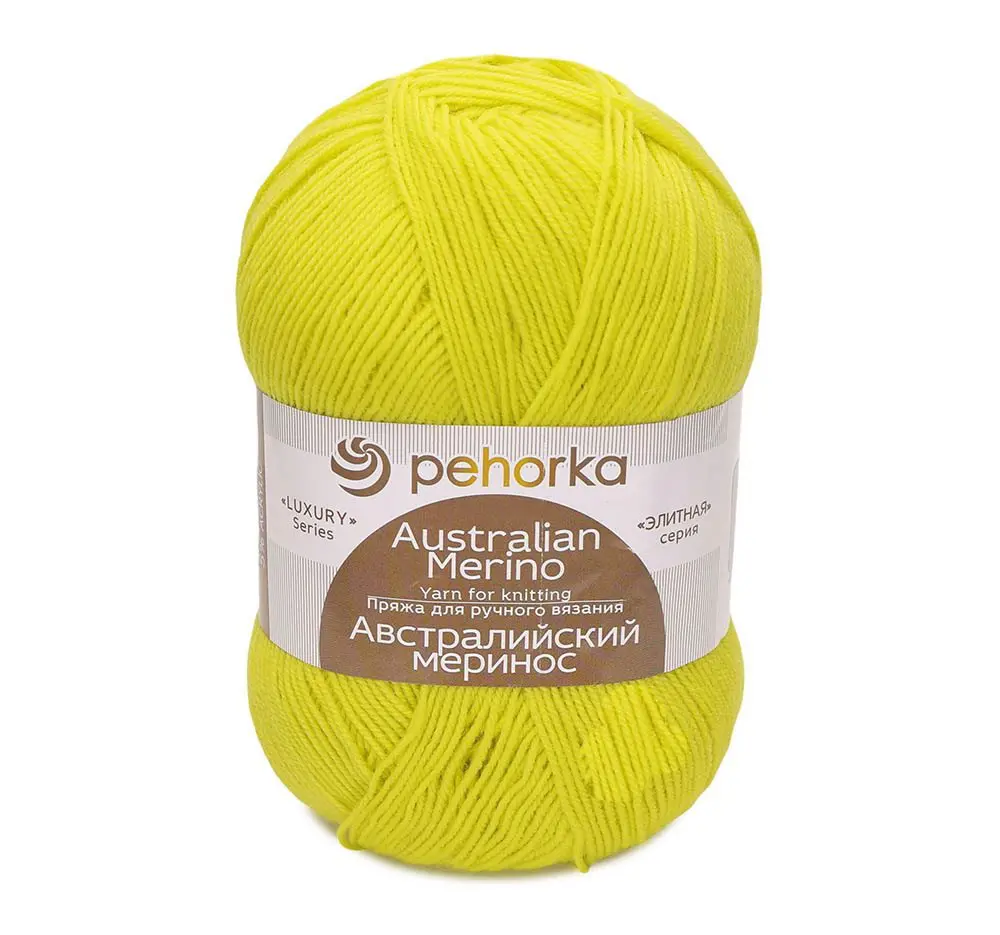 Пряжа ПЕХОРКА Австралийский меринос 400м/100г цвет 483-Незрелый лимон 2123534830