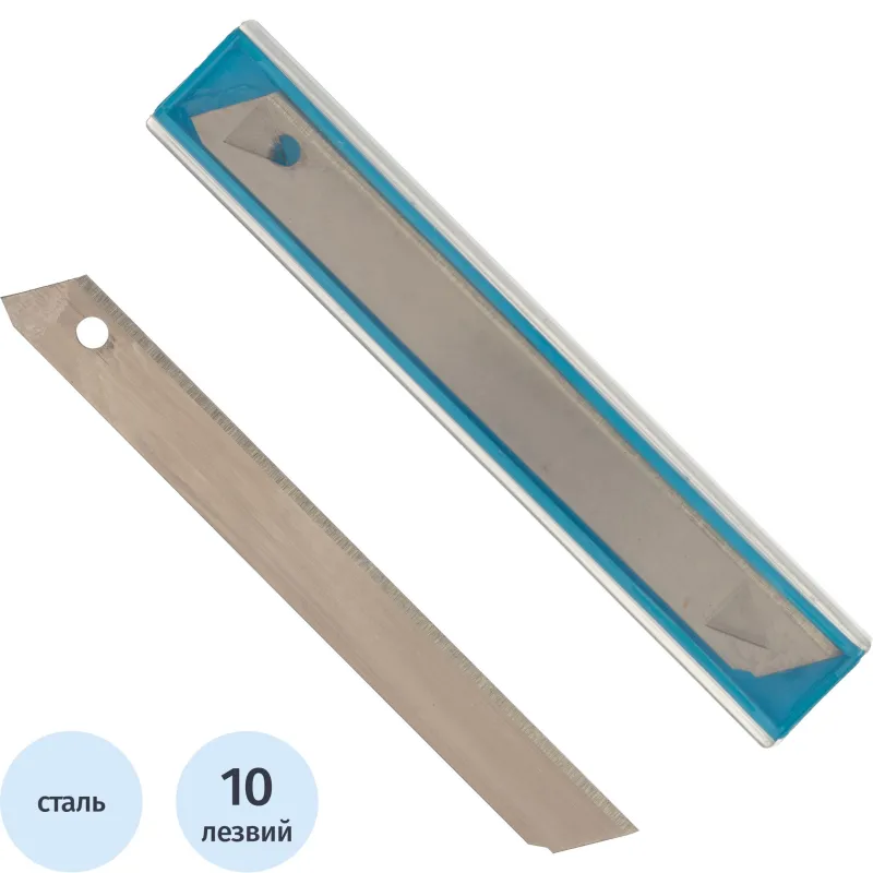 Лезвие Topfort Extra 9 мм несегментированное сталь SK2 10 шт/уп 2207807 SX9T-10