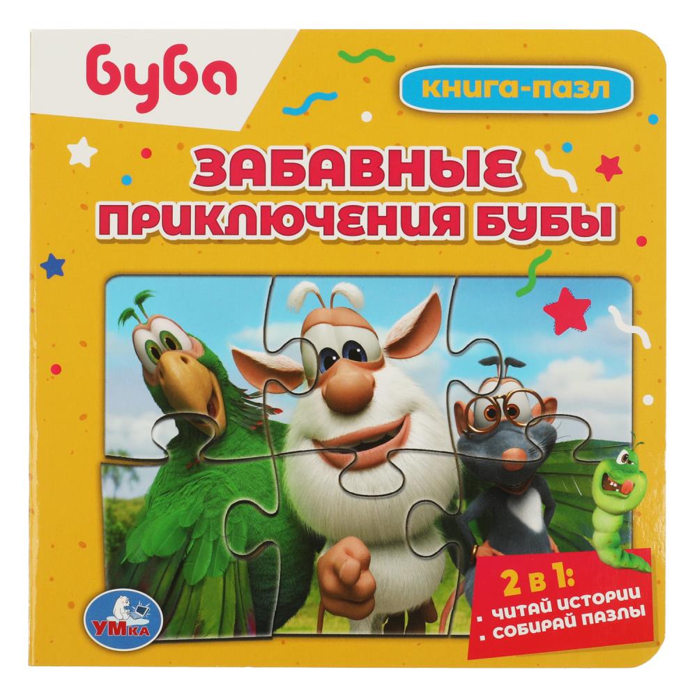 Книга с 5 пазлами Буба. Забавные приключения Бубы УМка 978-5-506-08677-2