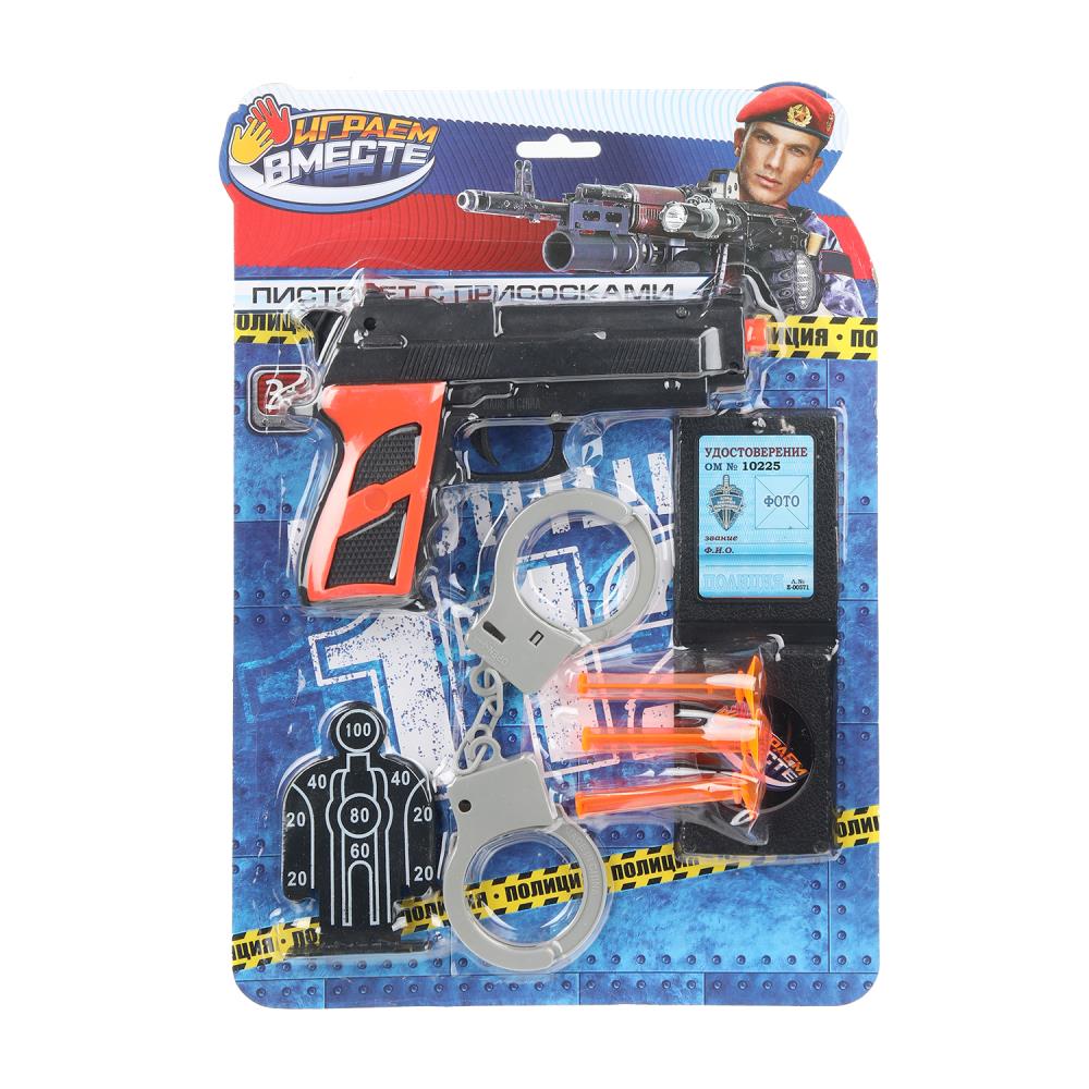 Набор оружия детский Полиция. Пистолет с присосками ИГРАЕМ ВМЕСТЕ A1407255C-R (192)