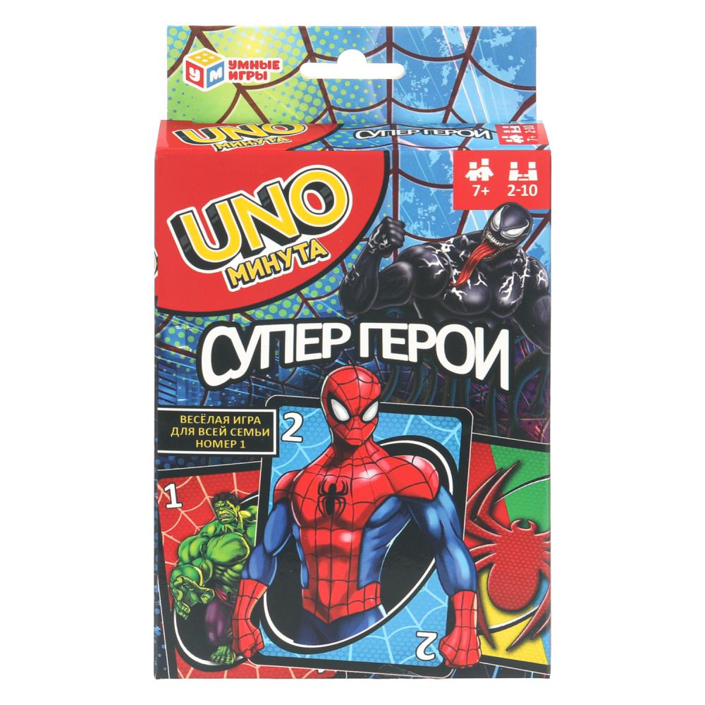 Карточная игра "UNO минута. Супергерои" УМка 4630395044752