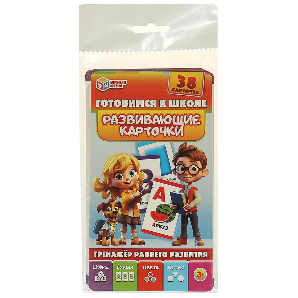 Развивающие карточки 38 шт. Готовимся к школе Умные игры 4660254436282