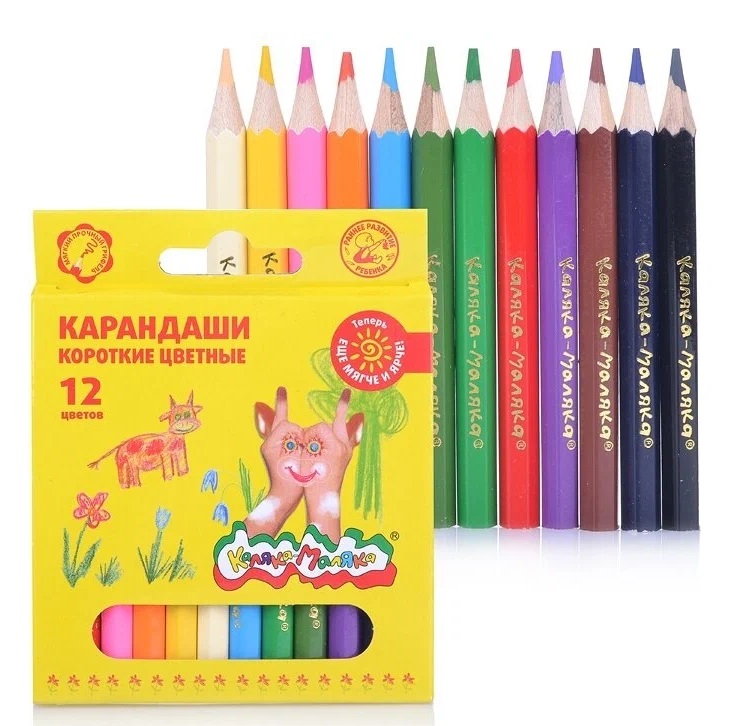 Набор цветных карандашей, 12 цв. шестигранные с заточкой короткие 3+ Каляка-Маляка KKKM12
