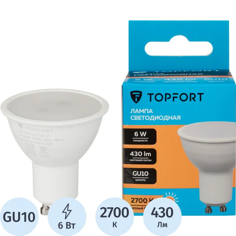 Лампа светодиодная Topfort GU10 6W 2700K 1885136