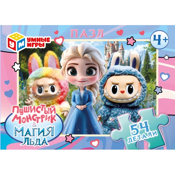 Пазлы Пушистый Монстрик & Магия льда, 54 детали Умные игры 4630395061216