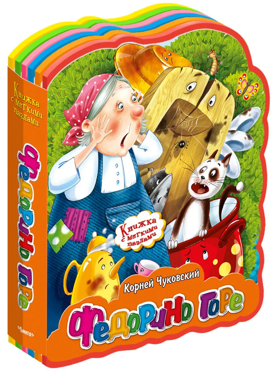 Омега Книжка с мягкими пазлами Федорино горе Чуковский К. 04659-6