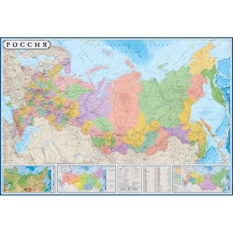 Настенная политико-административная карта России 1:3.7 млн Атлас Принт 612495