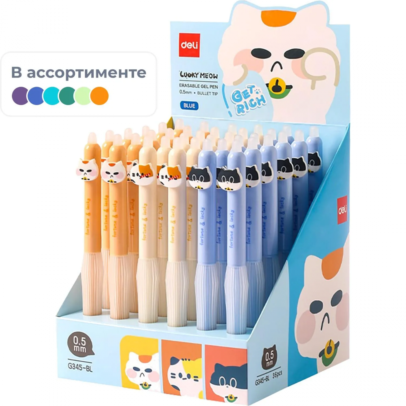 Ручка гелевая автомат. Deli Lucky Meow EG345-BL,пул.нак.0,5,стир,коты,в асс 2346693 140026334