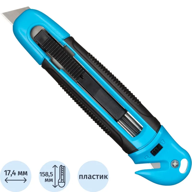 Нож безопасный TOPFORT 17,4 шир.трапец.+д/вскр.упак.матер,ABS+TPR 1958450 SX787