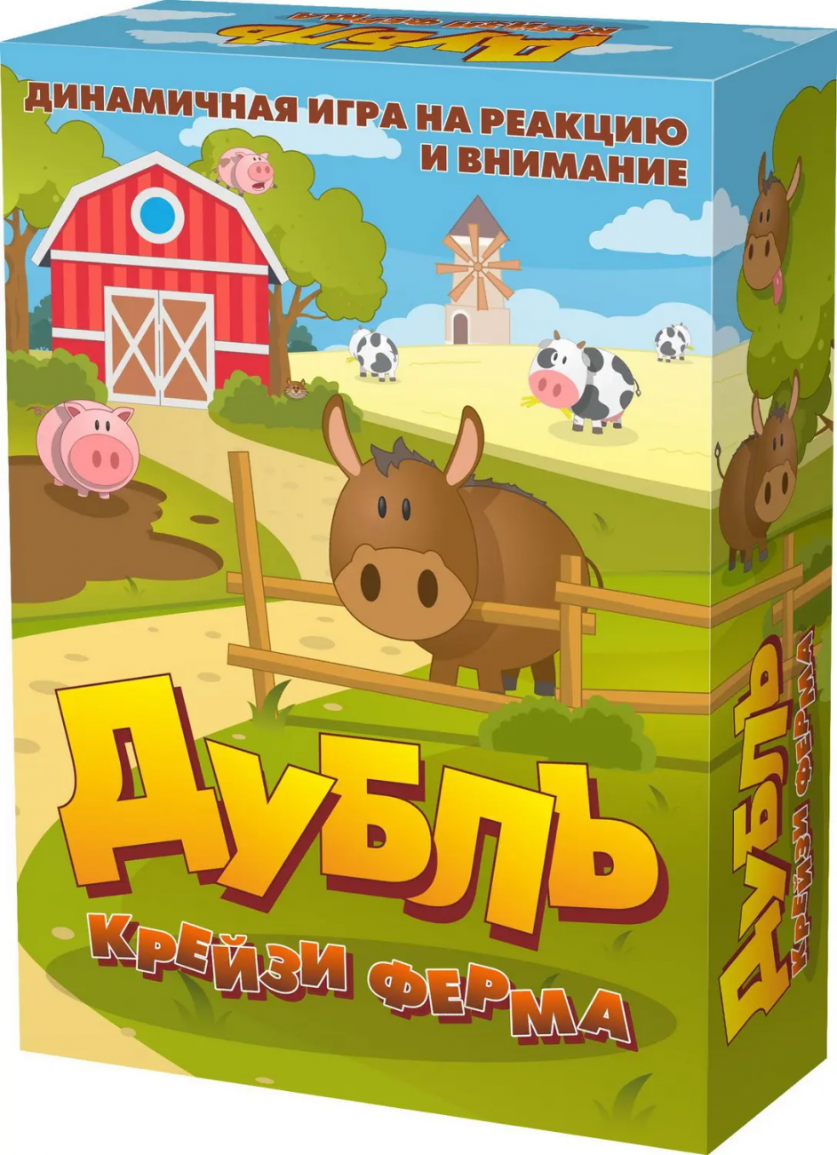 Настольная игра Нескучные игры Дубль Крейзи-ферма 8348