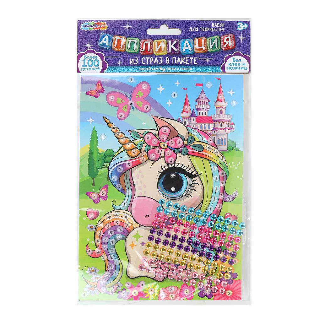 Аппликация стразами 15х21 см. "Единорог" MultiArt GEMPACK-109032 (100)