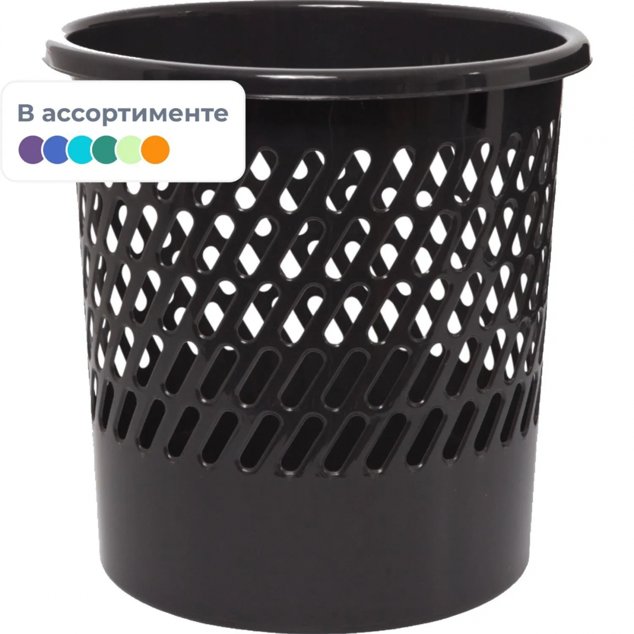 Корзина д/мусора офисная 10л пластик в асс. Полимербыт 2280878