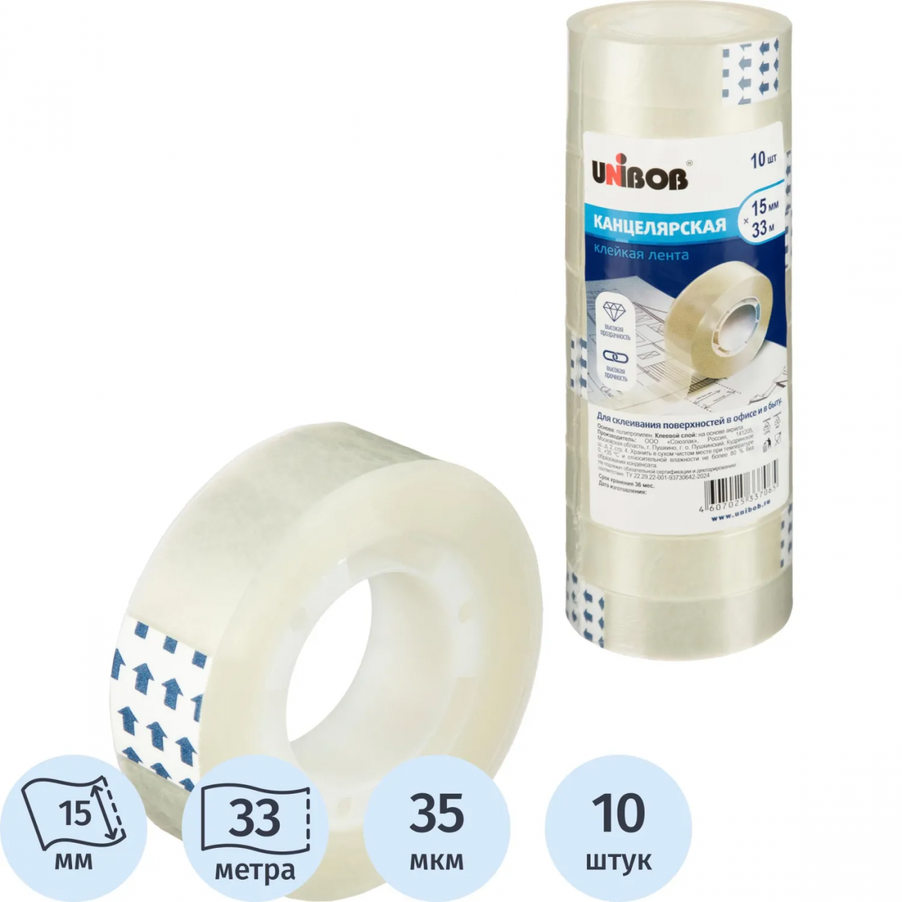 Клейкая лента канцелярская Unibob 15x33 (10шт/уп) 2436519