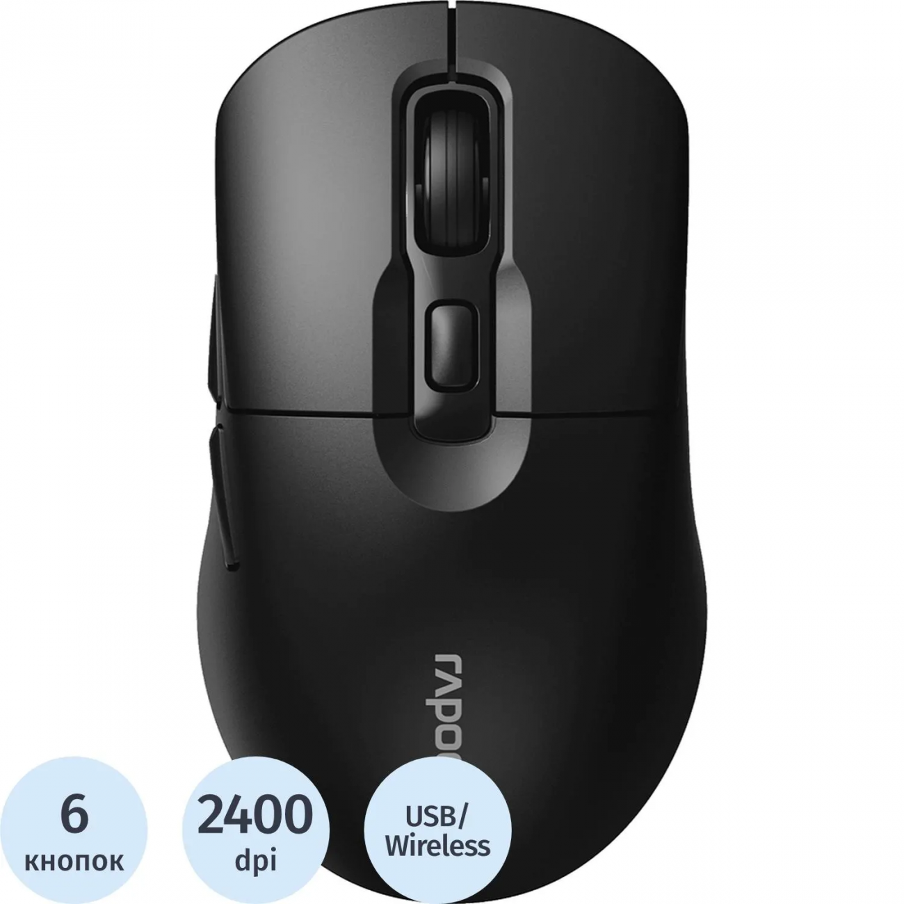 Мышь компьют. RAPOO беспр. M308-BL черный (13179) 2456343