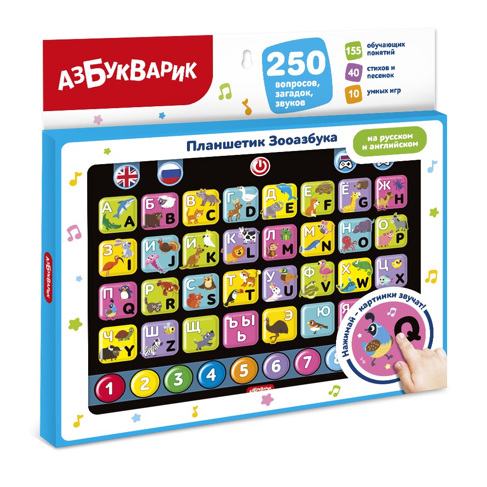 Музыкальная игрушка Азбукварик Планшетик Зооазбука на русском и английском 4630027295750