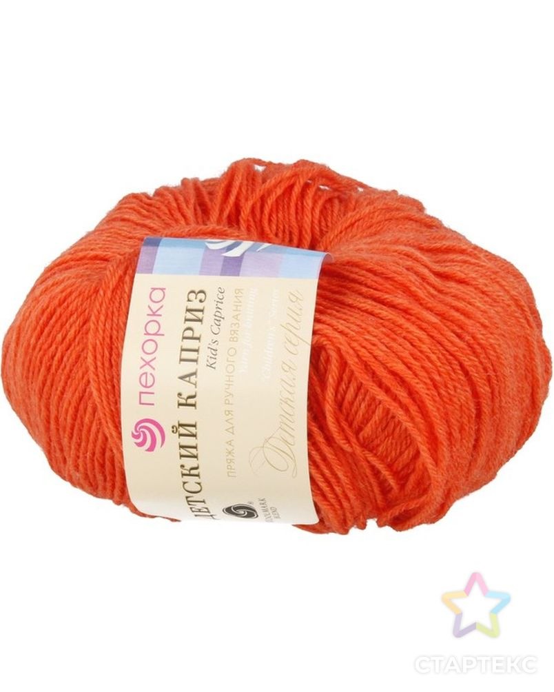 Пряжа ПЕХОРКА Детский каприз 225м/50г цвет 284-Оранжевый 2119652840
