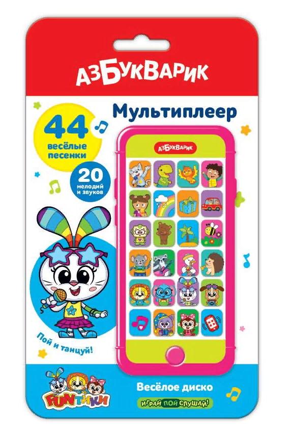 Музыкальная игрушка Азбукварик Мультиплеер Весёлое диско 4680019286662