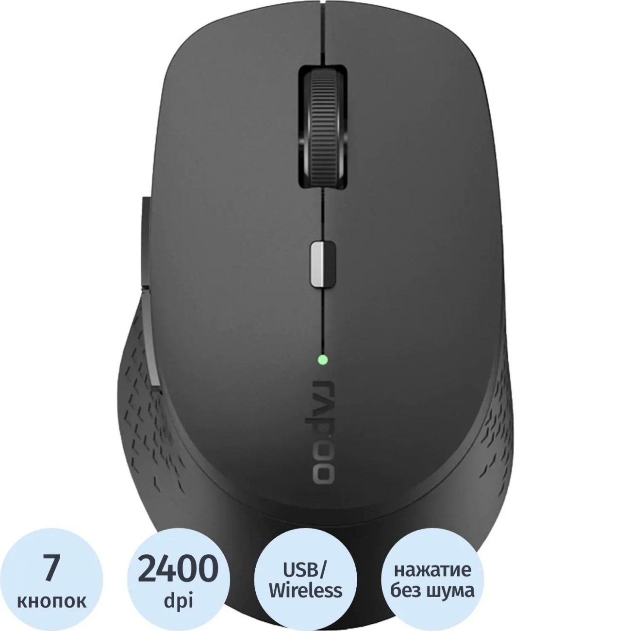 Мышь компьют. RAPOO беспр. M300L-DGRY Silent темно-серый (13324) 2456336