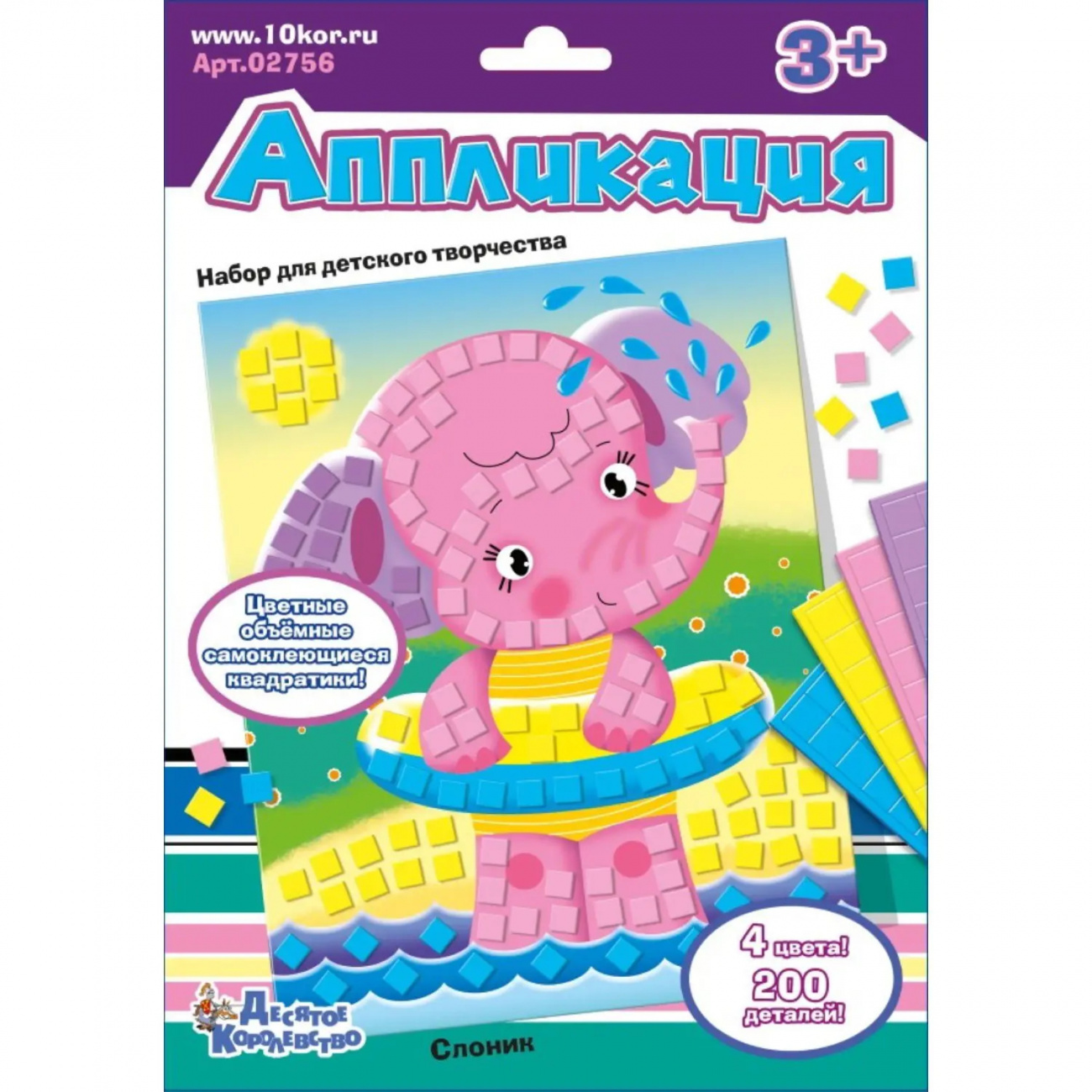 Десятое королевство Набор для творчества Аппликация Слоник (4 цв, 200 эл) 02756ДК