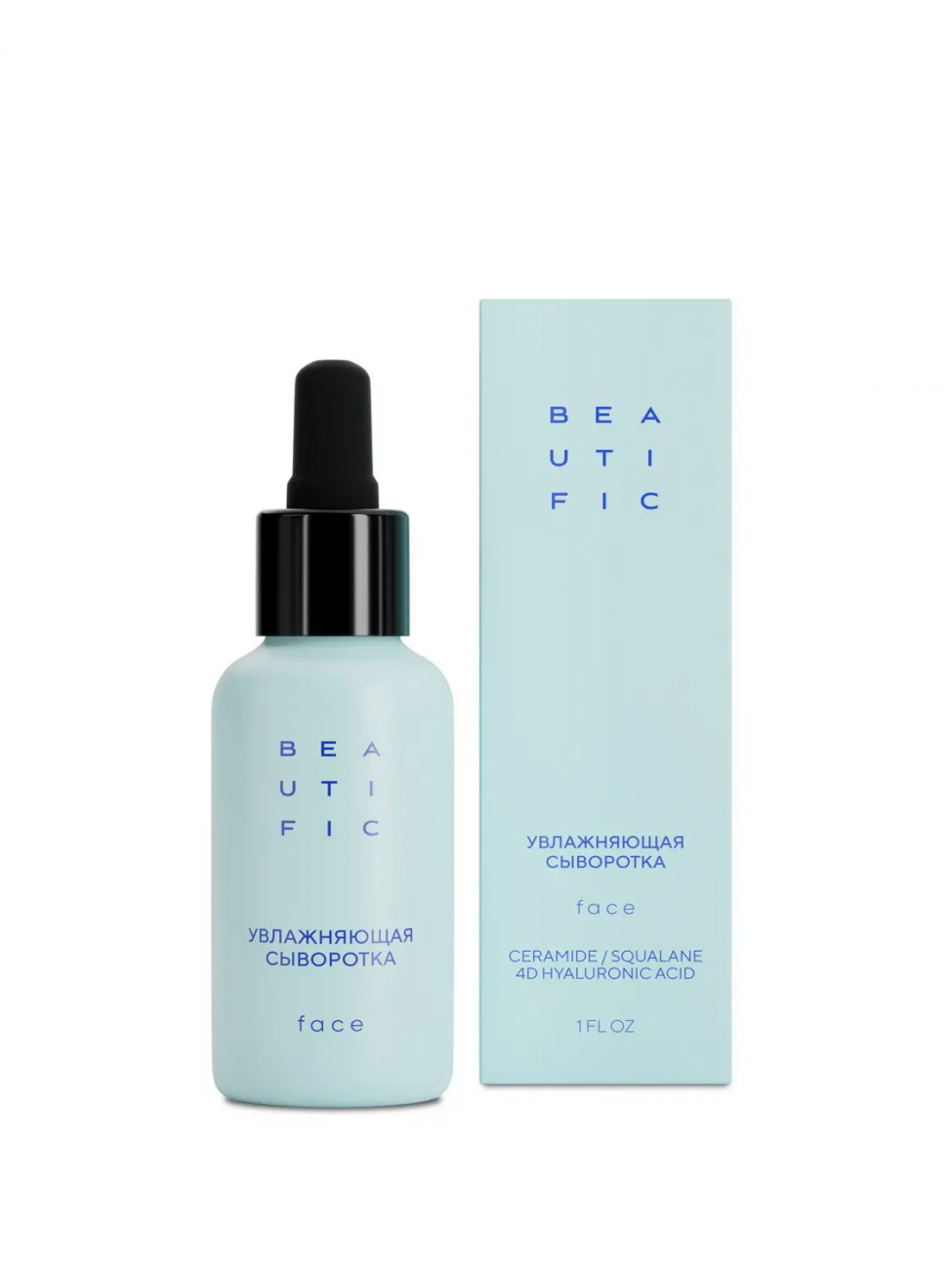 Увлажняющая сыворотка для лица BEAUTIFIC HYDRATE ME SO 30 мл 4610172184390