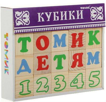 Кубики "Алфавит с цифрами" русский 20 шт Томик 2222-2
