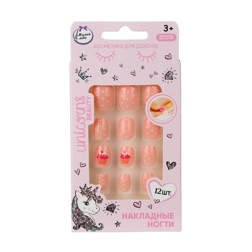 Накладные ногти (набор) Единорог для девочек Милая леди 127664-UNI-ML-WOT