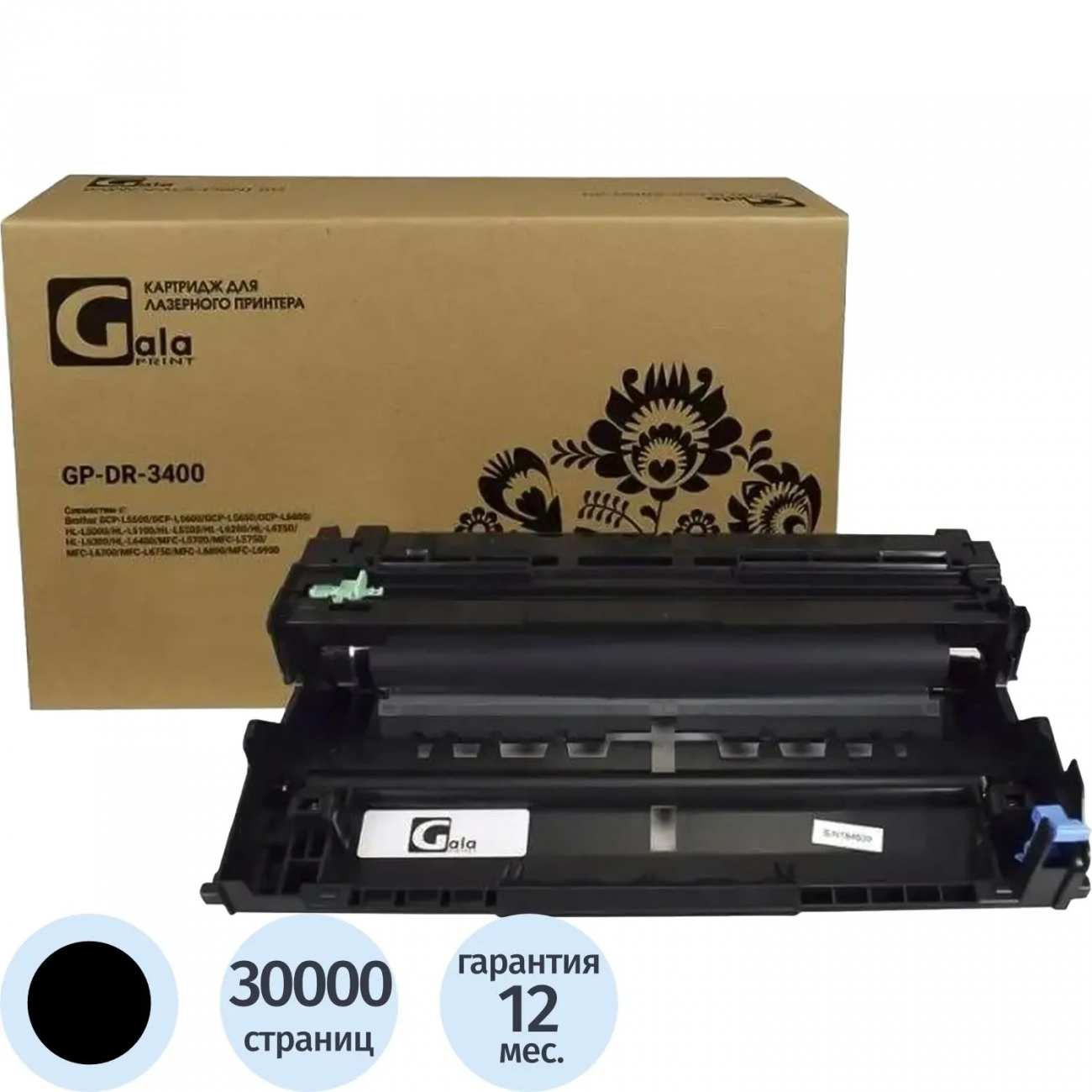 Драм-картридж Galaprint DR-3400 д/Brother HL-L5000/DCP-L5500/MFC-L6800 2314852 GP_DR-3400_Drum