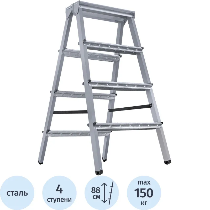 Стремянка ст. двухсторонняя Новая Высота NV 1160, 2х4 ступ. 70 мм 1160204 2207756