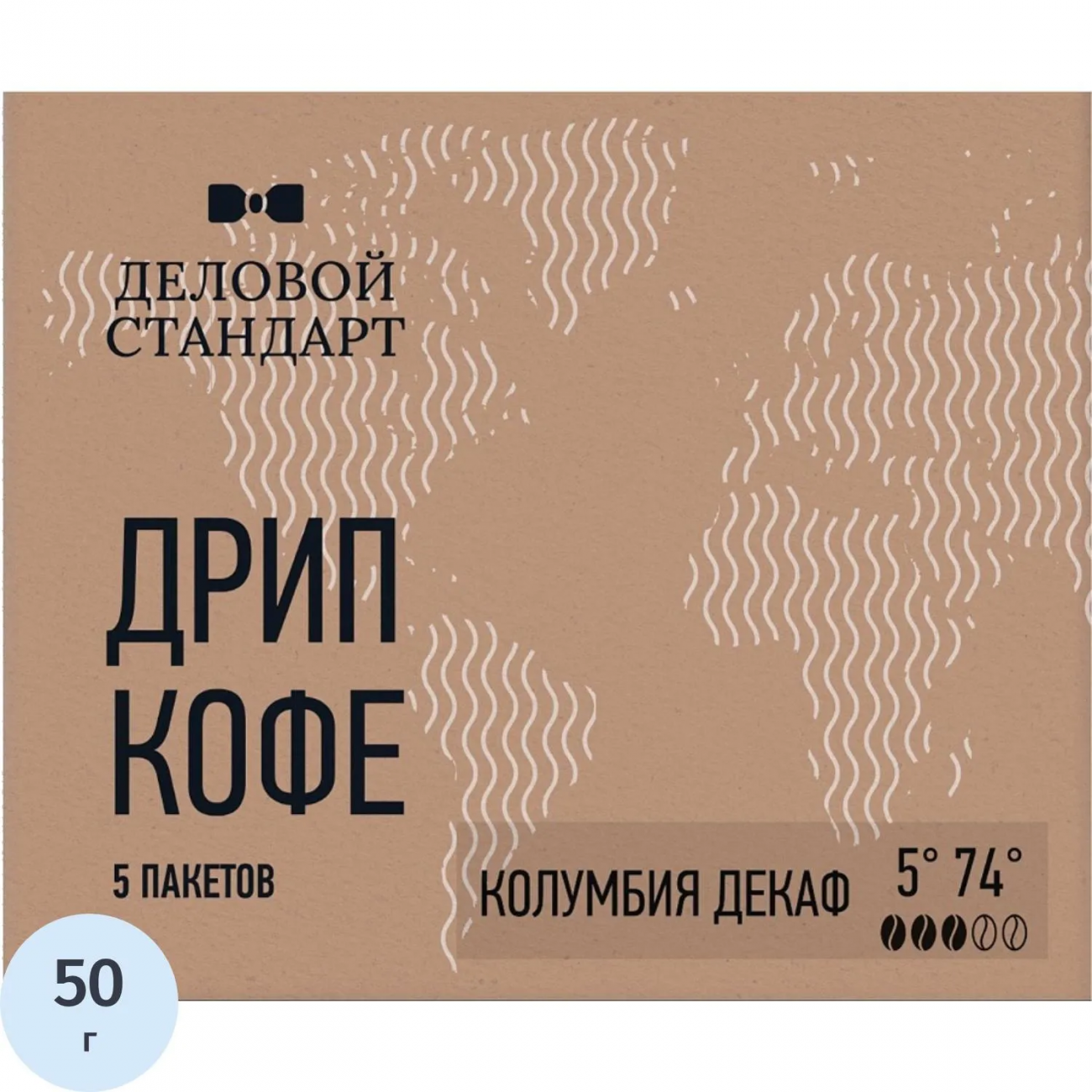 Кофе молотый в дрип-пакетах Деловой Стандарт Decaf, 10грx5шт/уп 2168045