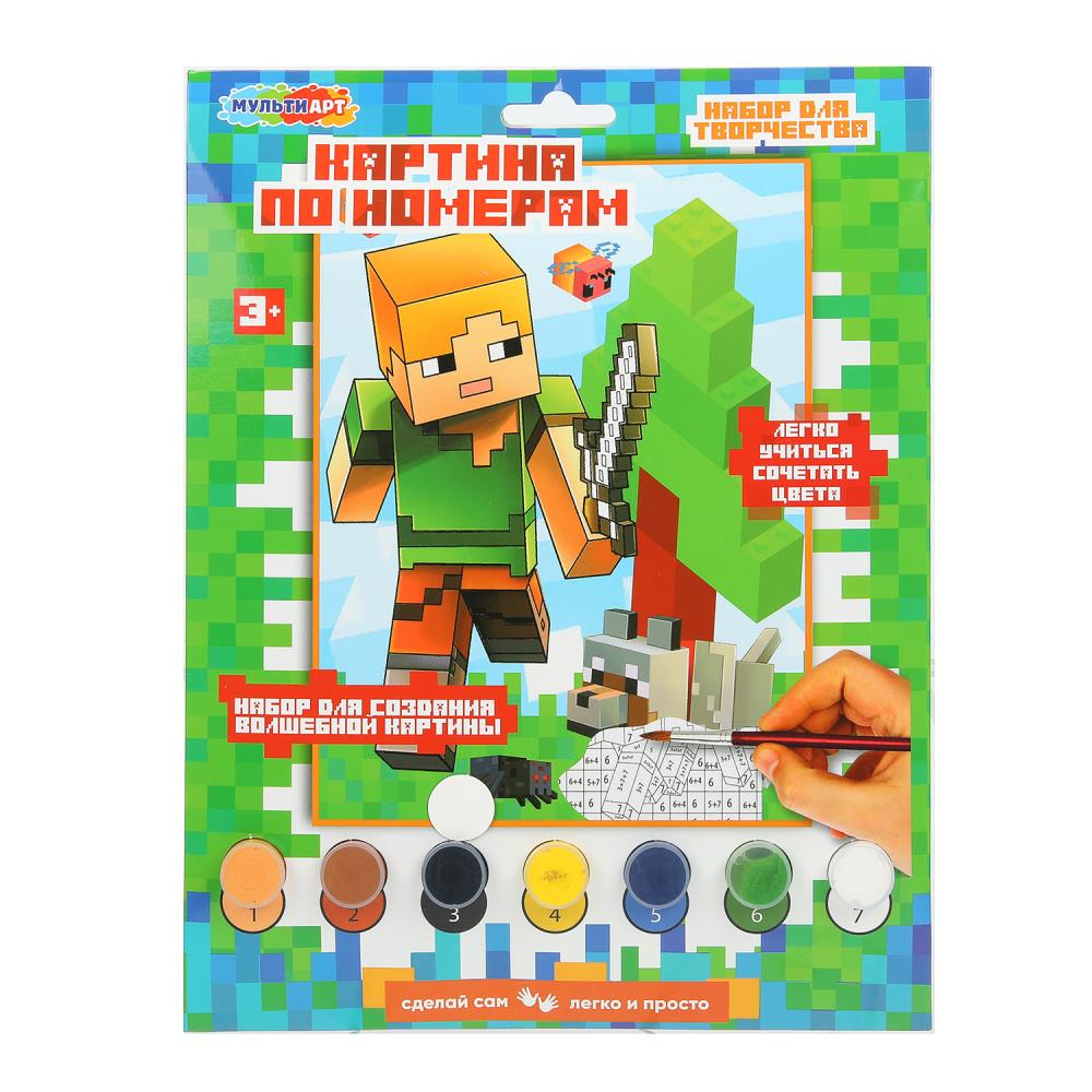 Раскраска по номерам 17х23 см Квадратный мир МУЛЬТИ АРТ CANV17X23-123382