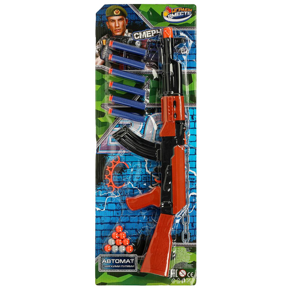 Автомат с мягкими пулями (игрушка) Играем Вместе Z790-H41001-R (96)