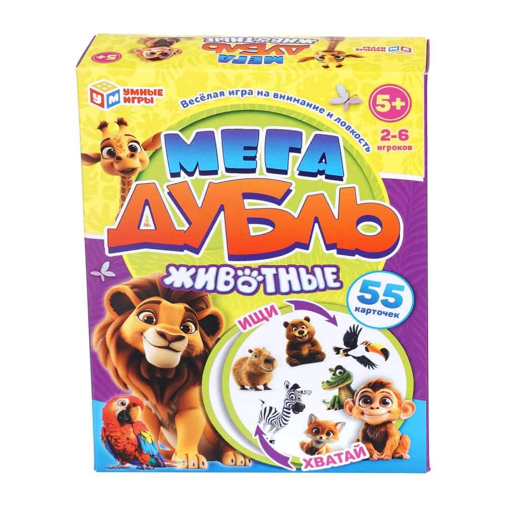 Игра Животные. Мега Дубль Умные игры 4630395065030