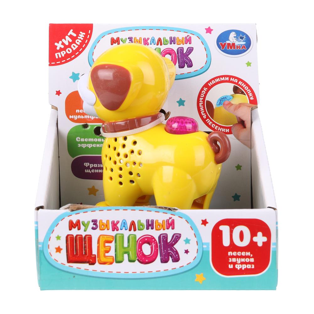 Фигурка "щенок" 10+ песен, звуков и фраз УМка HT1475-R