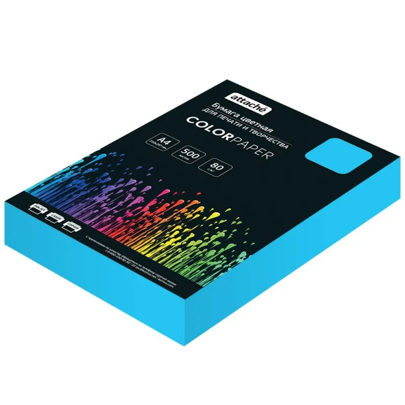 Бумага цветная Attache (голубой интенсив) 80г, А4, 500 л 1591470