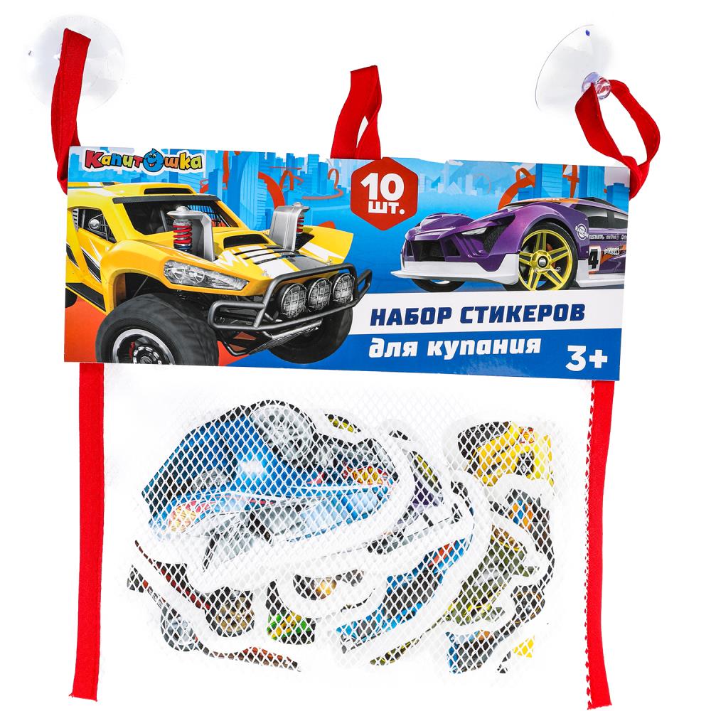 Набор стикеров эва для ванны Хот Вилс, 10 шт. Играем Вместе SWL-HTW