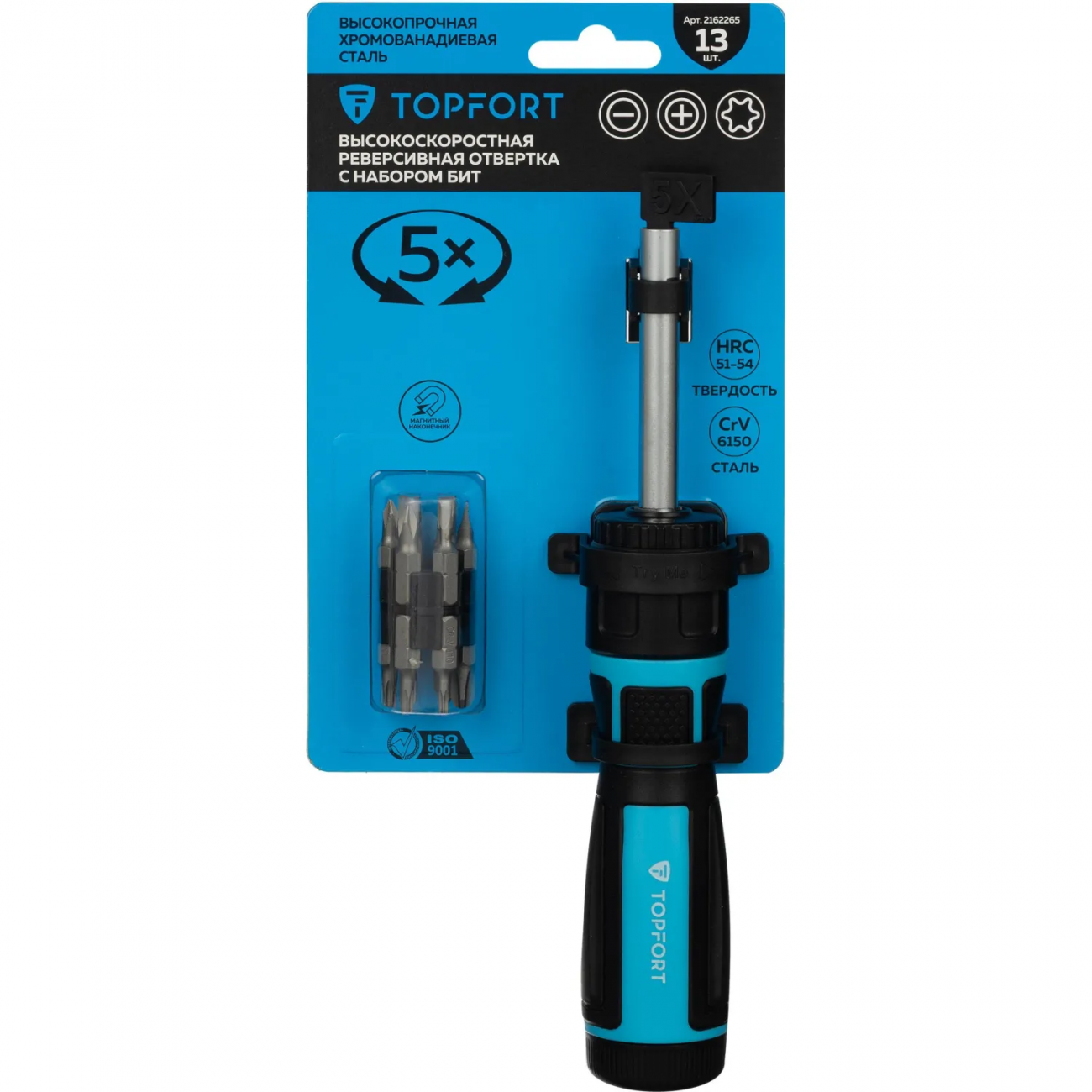 Отвертка Topfort со встроенной трещоткой 5Х и битами 13 предм (569G212) 2162265