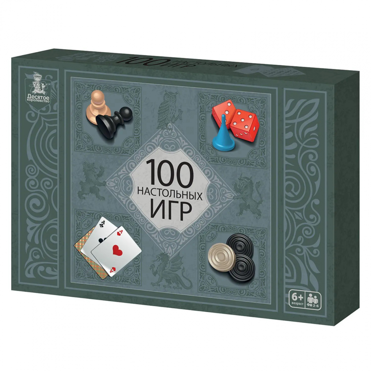 Десятое королевство Набор игр 100 настольных игр 05564ДК