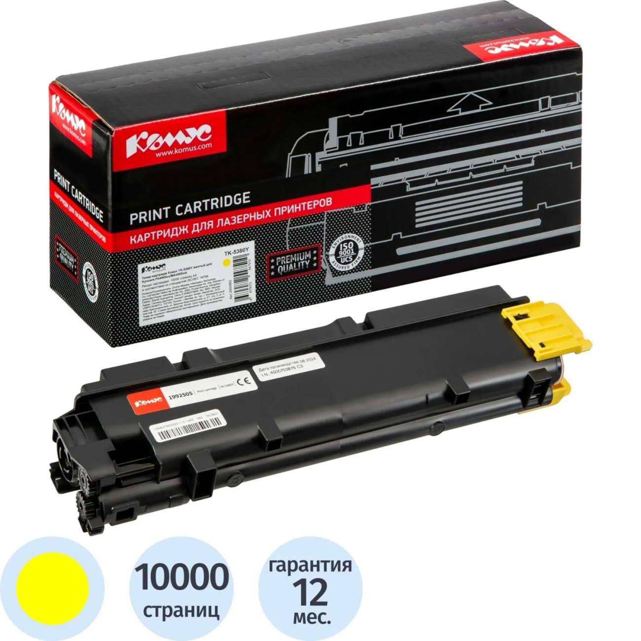 Тонер-картридж Комус TK-5380Y жел. д/Kyocera PA4000cx/MA4000cix 2000953