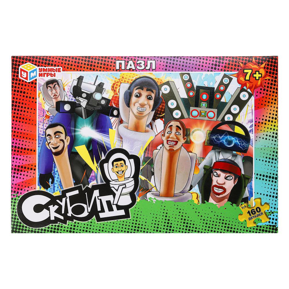 Пазл Скубиду, 160 деталей Умные игры 4660254471511